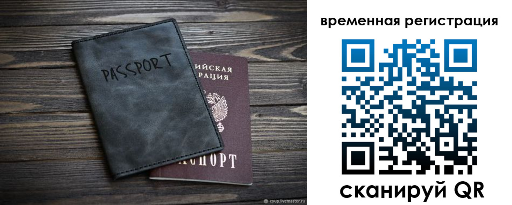 пропишу в квартире в Агиделе